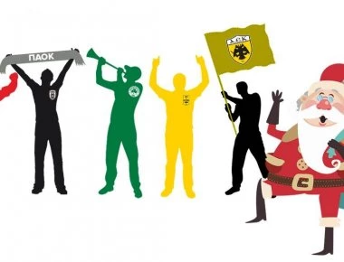 «Μάχη» οπαδών: Έτσι περνάνε τα Χριστούγεννα οι φίλαθλοι Ολυμπιακού, Παναθηναϊκού, ΑΕΚ, ΠΑΟΚ και Άρη